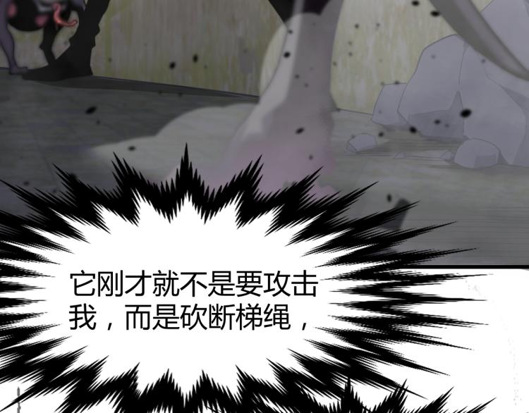 09话 赵医生 暴走！！94