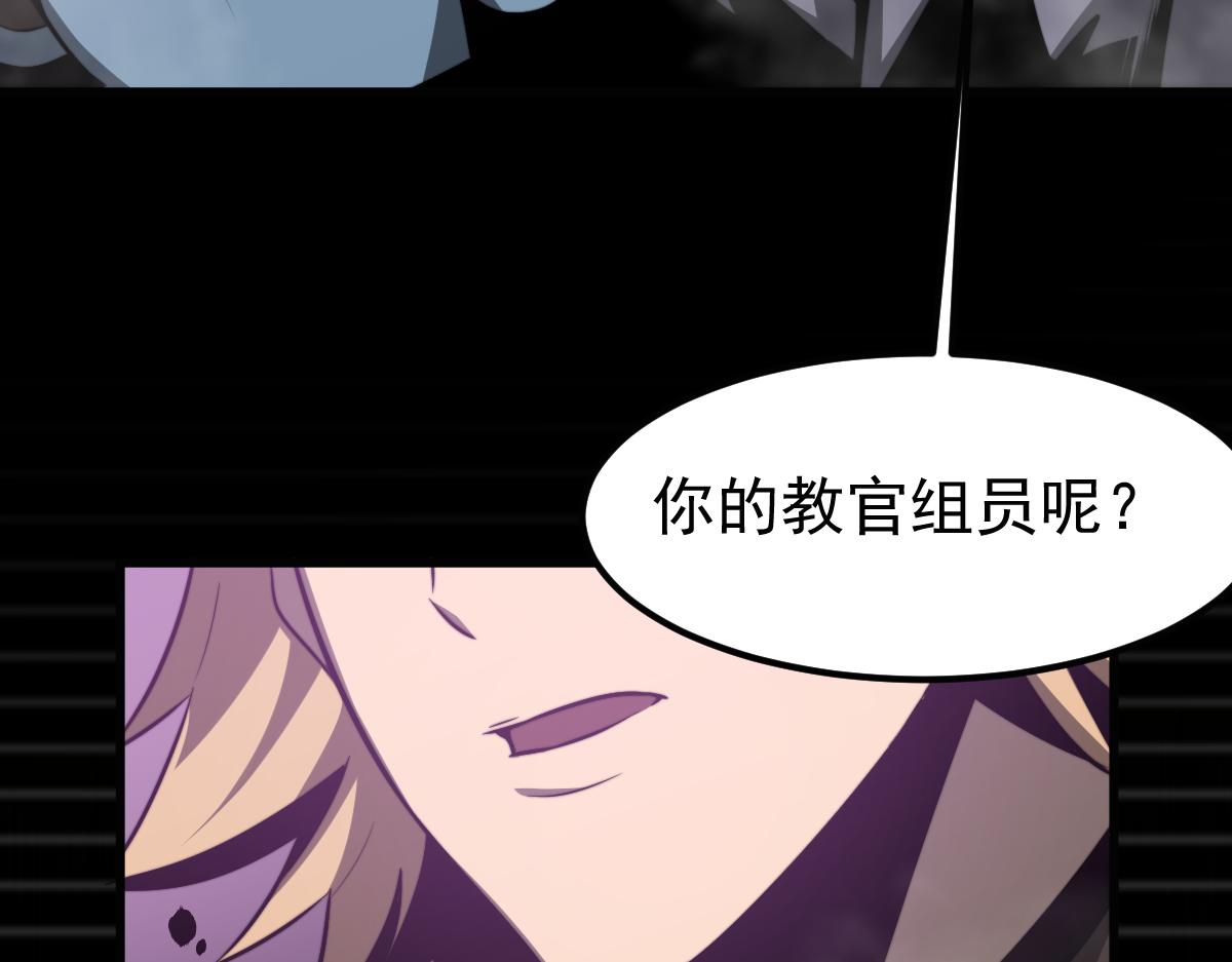 052话 历训迷雾篇落幕91