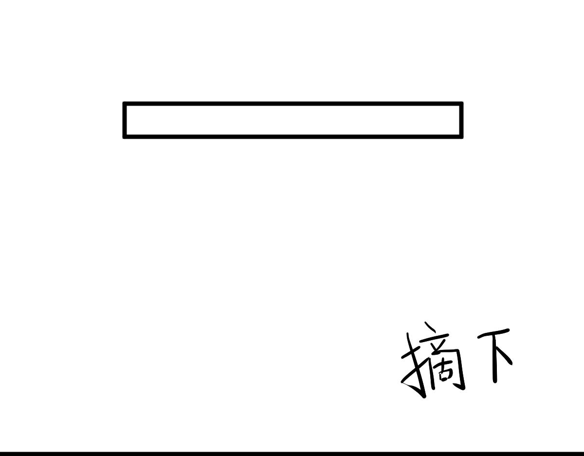 053话 星尘之液？100