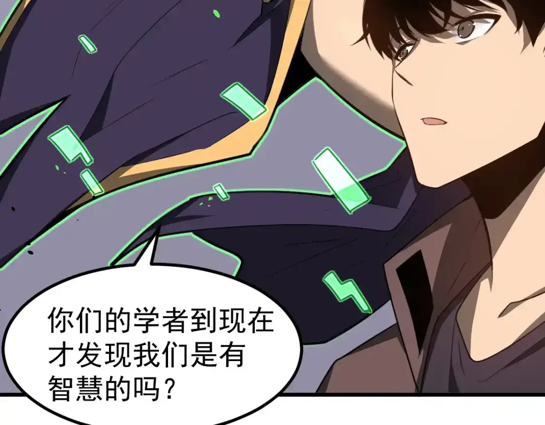073话 唐杭选修课151