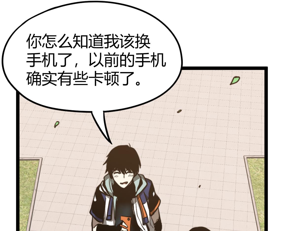 033话 特招考试 通过！189