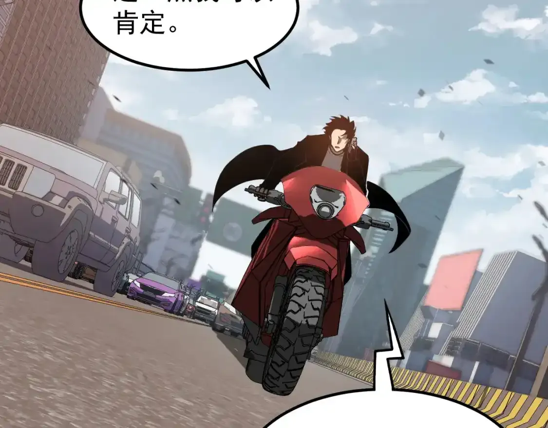 第136话 天凤生物？34