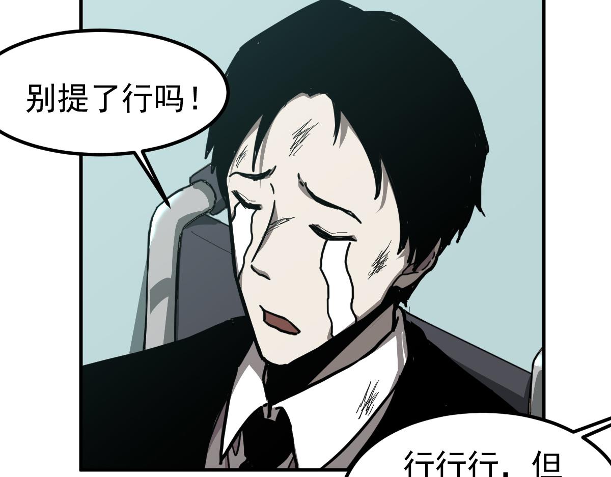 030话 特招—反应测试134