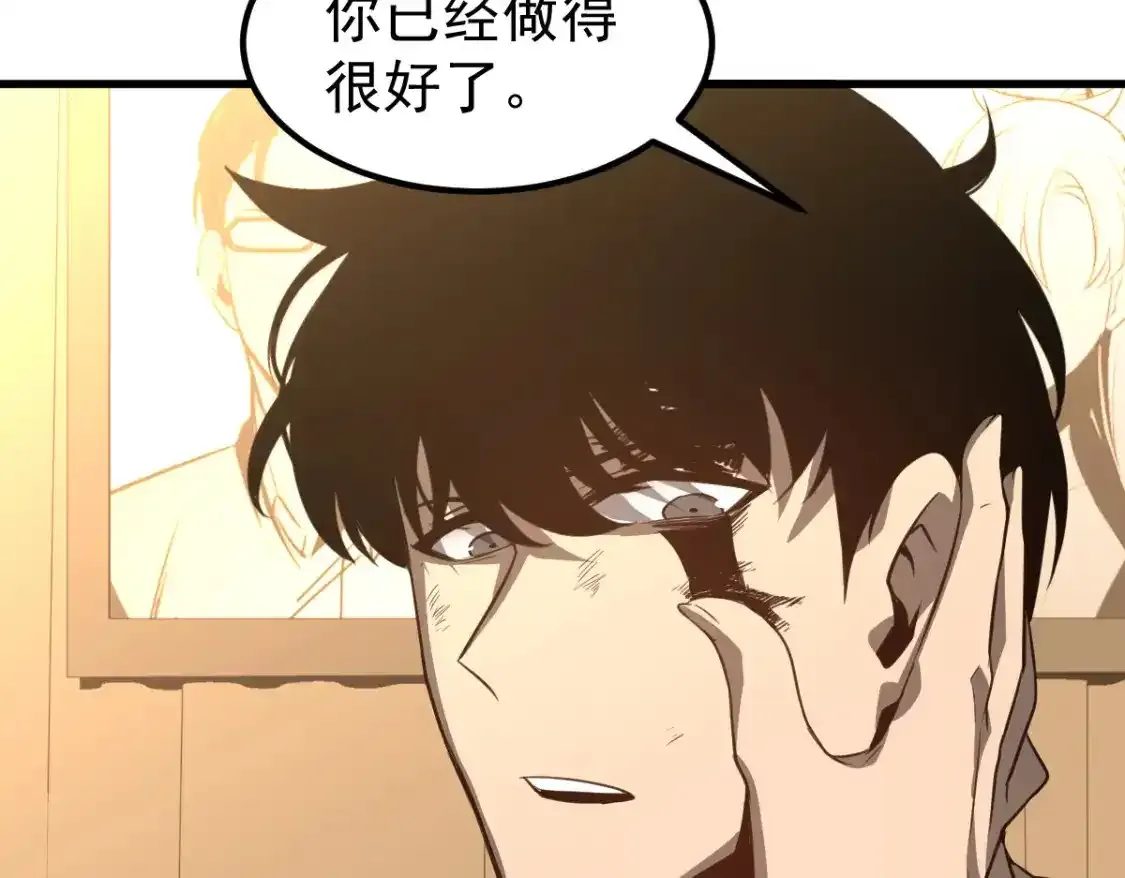 072话 暴打门徒慰教官153