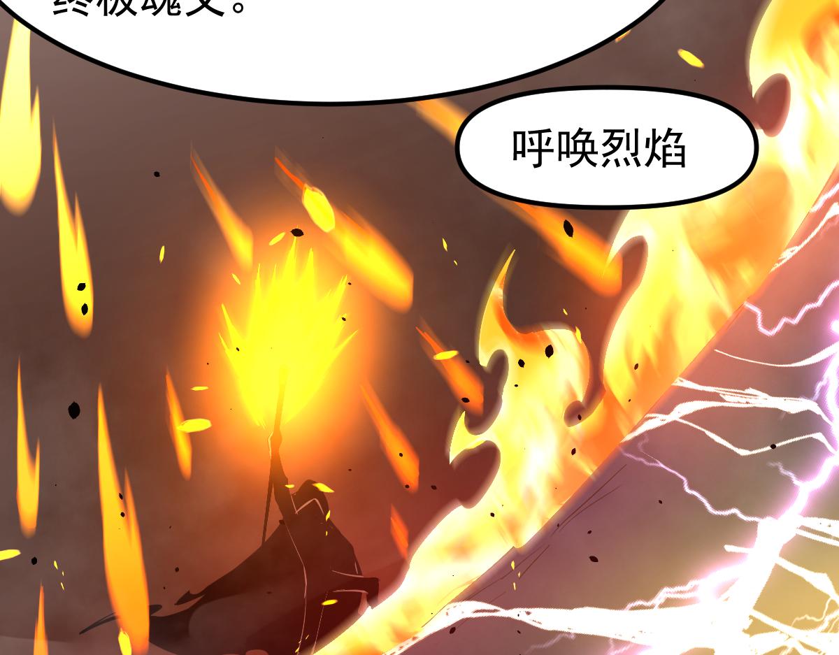 22话 训练升级75