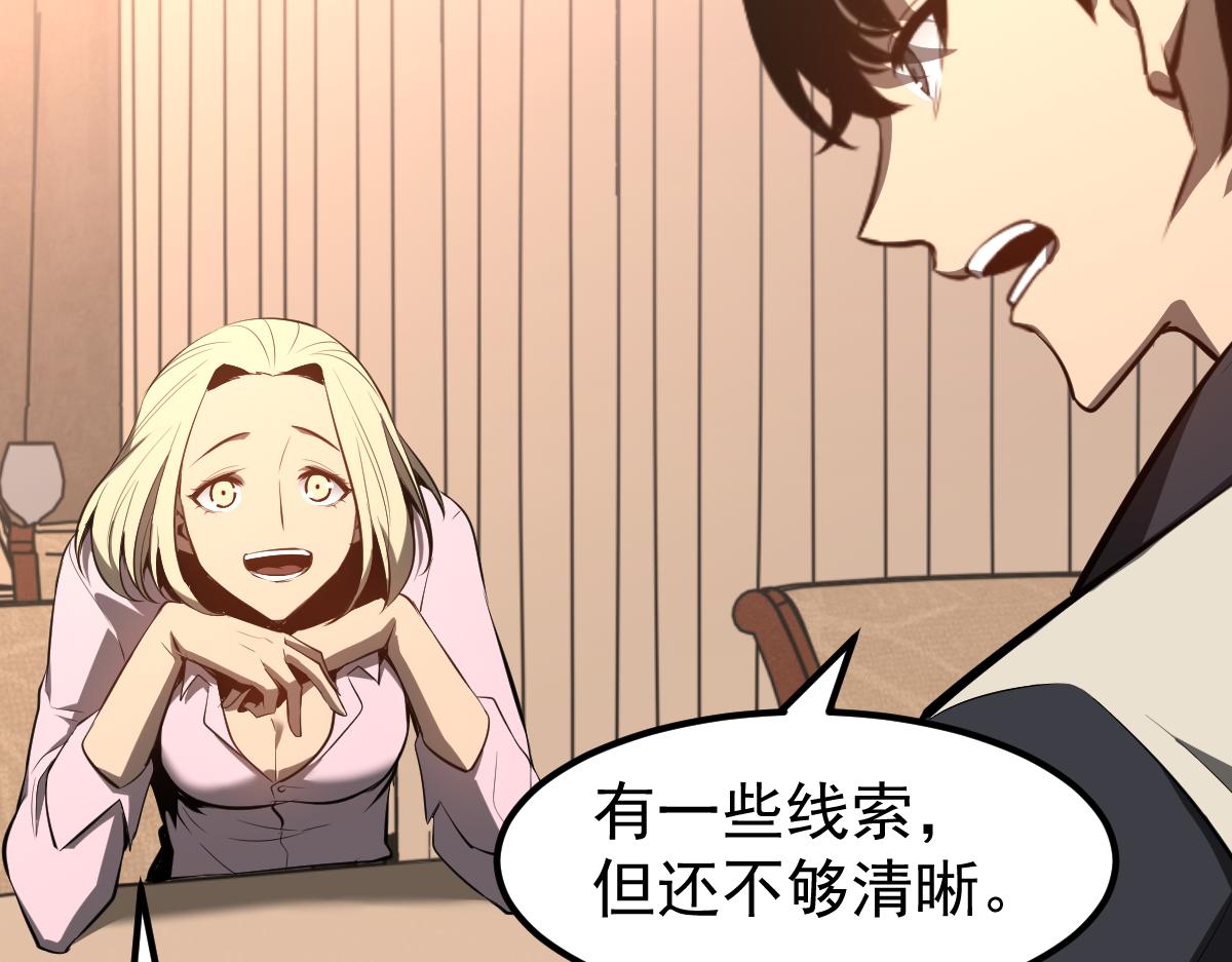064话 宋护士解围66