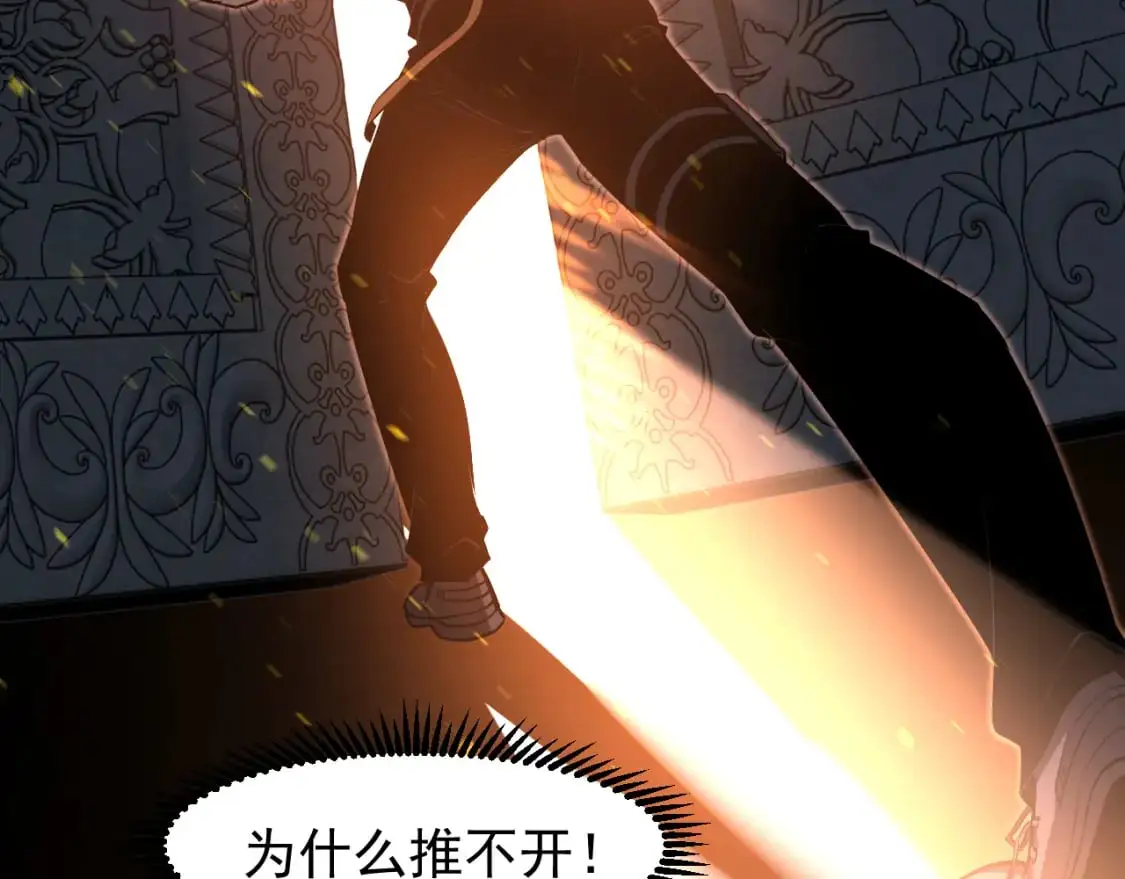 第135话 冲击白鸿级77