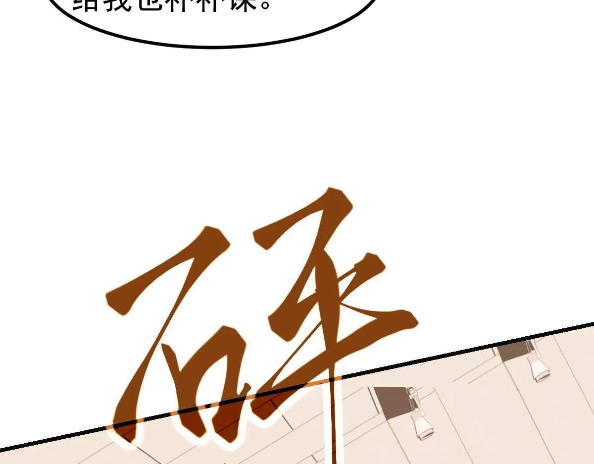 第119话 暴打女教授19