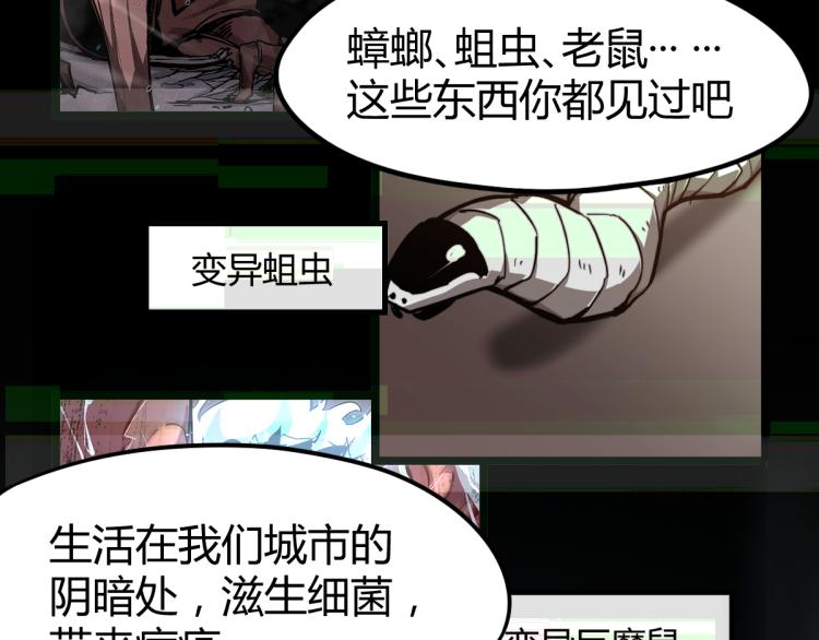 08话 赵医生的真面目83
