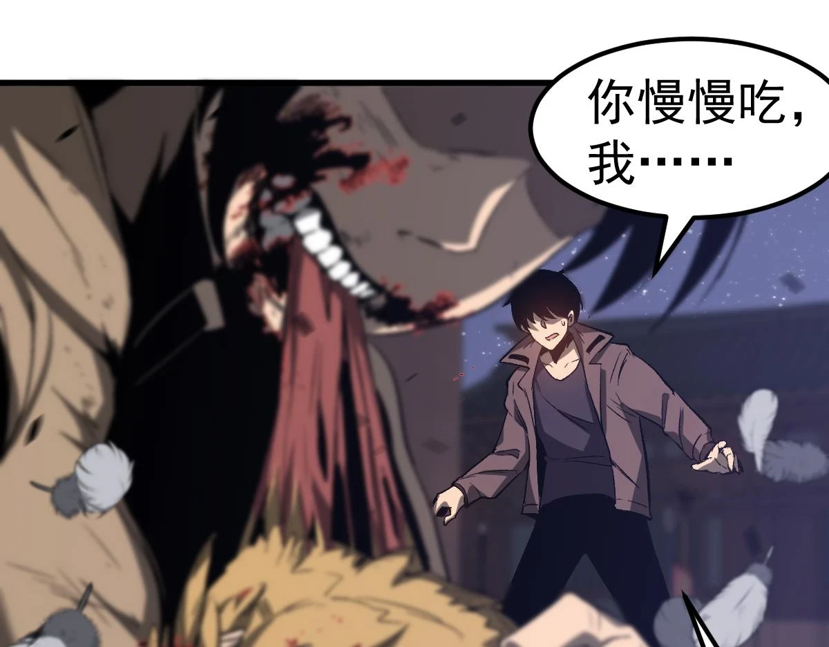 第086话 群妖围明河69