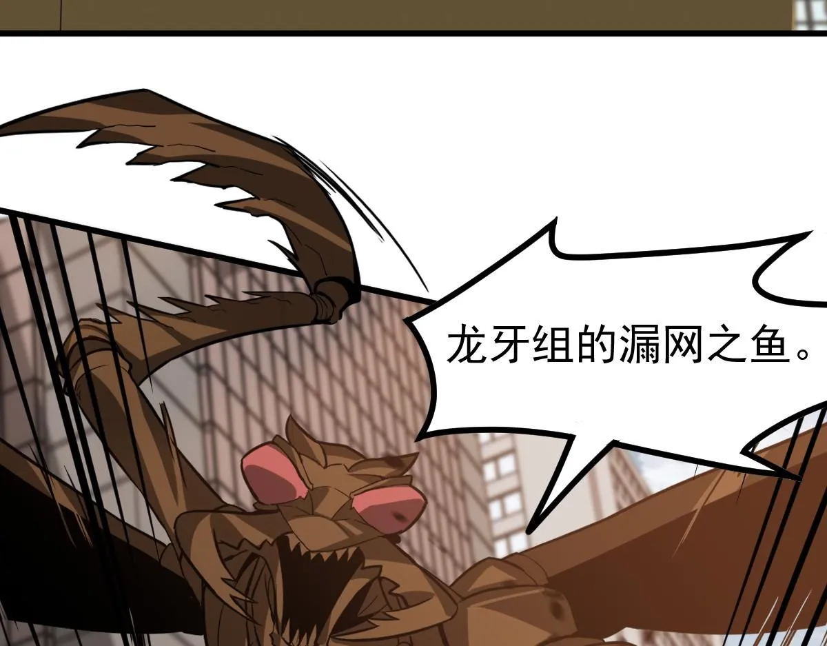 第120话 清剿余孽86