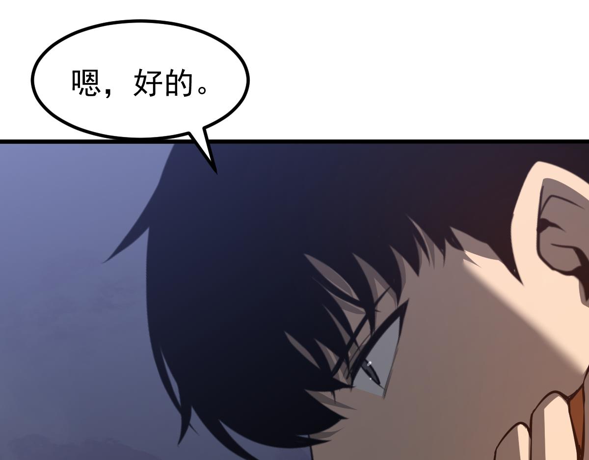 067话 智斗联谊会98
