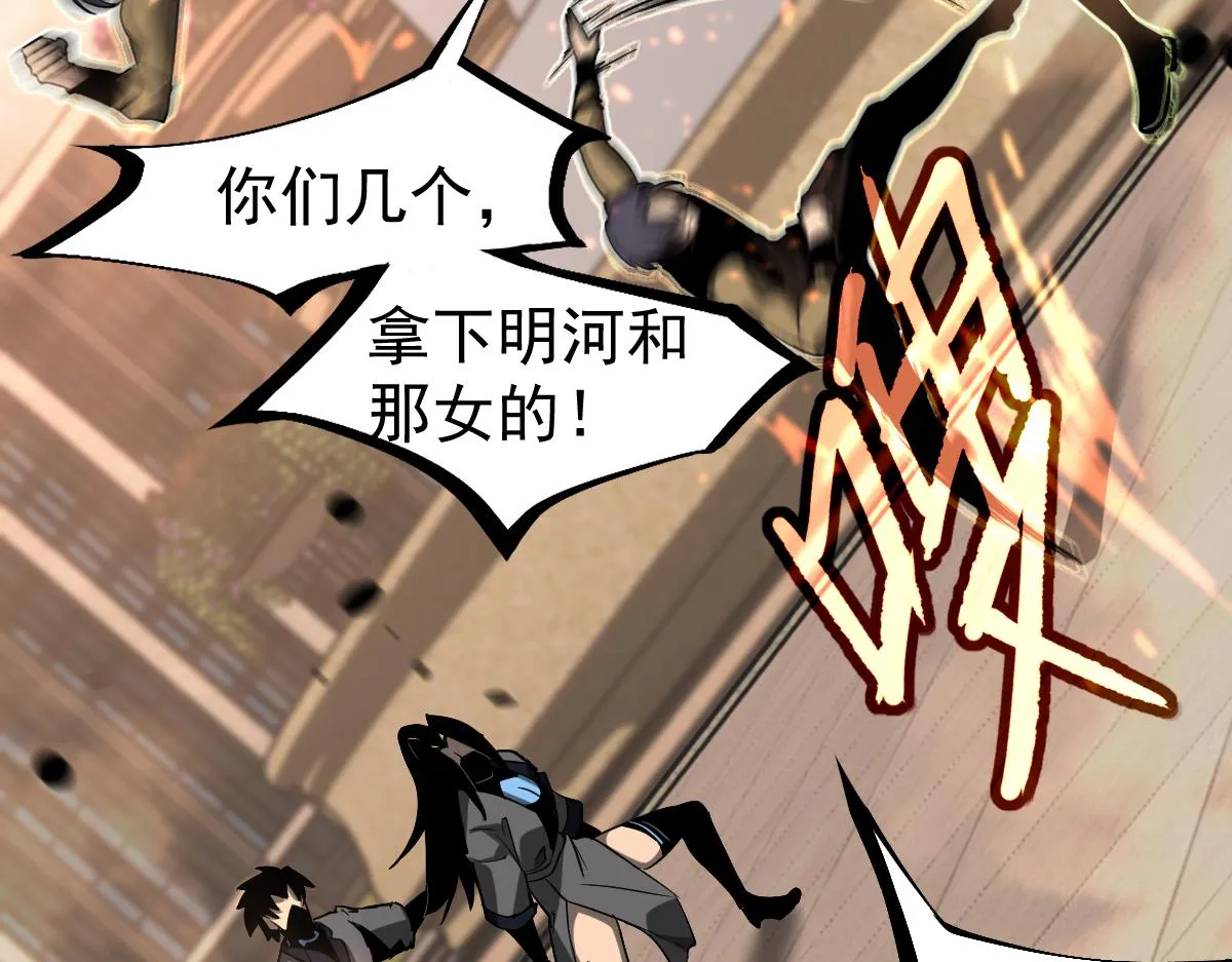 104话 楼逸VS冯海66