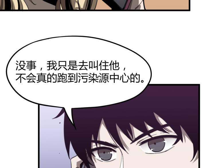 07话 奇怪的赵医生85