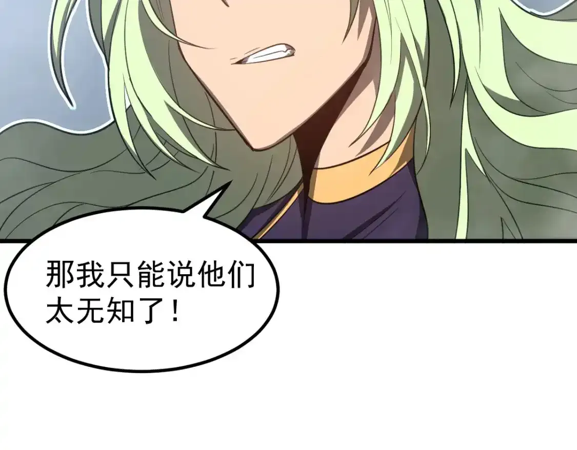 073话 唐杭选修课159