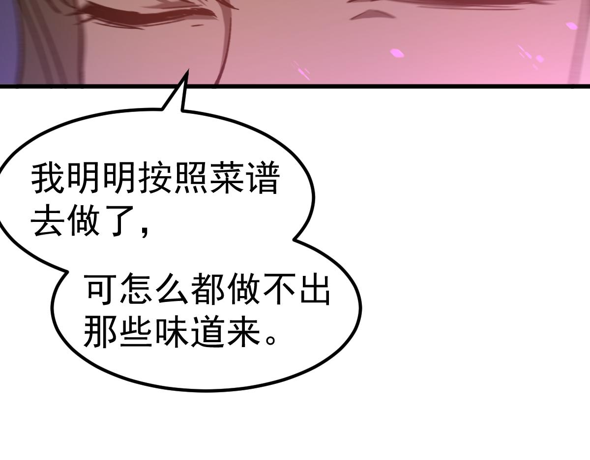 084话 明河险脱身18