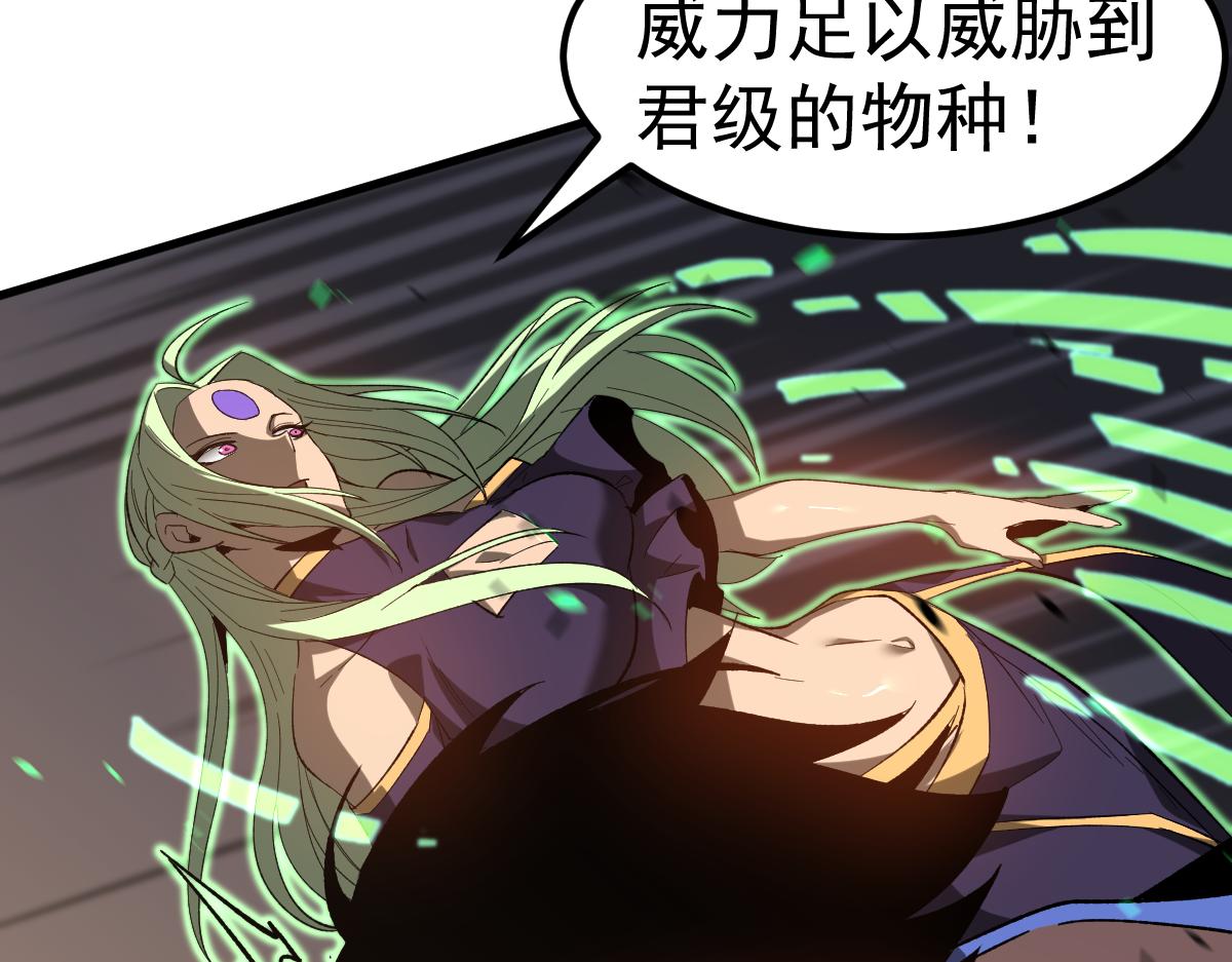 084话 明河险脱身126