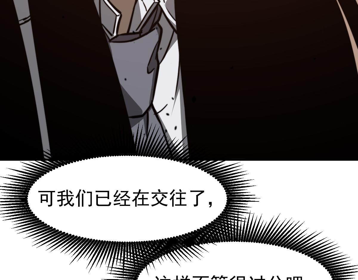 053话 星尘之液？40