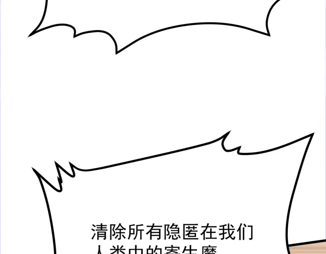 第128话 水厂阻击战（下）191