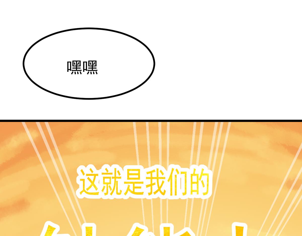 029话 特招—速度测试2