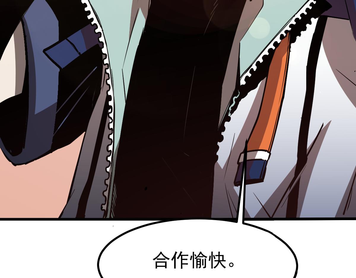 21话 和平共处134