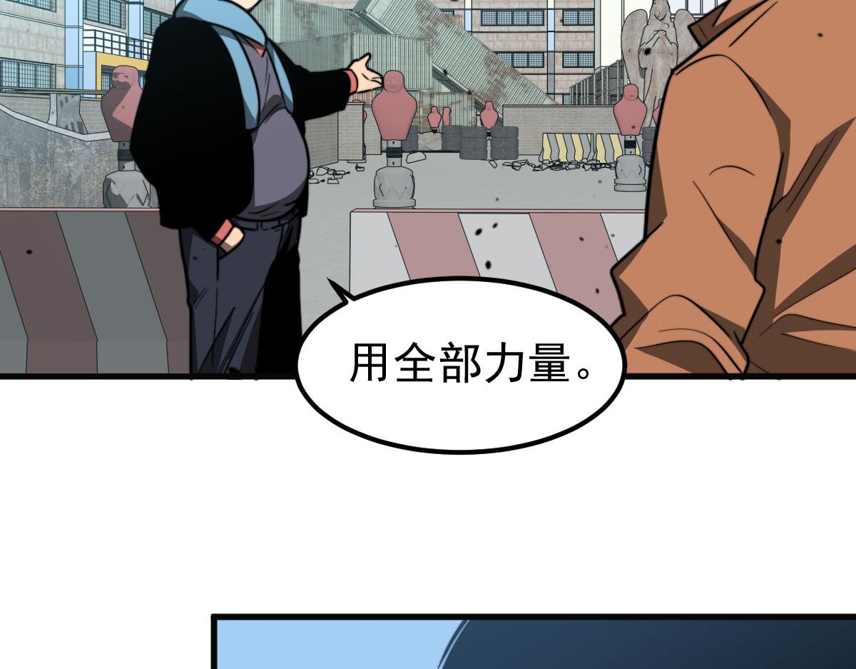 056话 玄拳理解升级79
