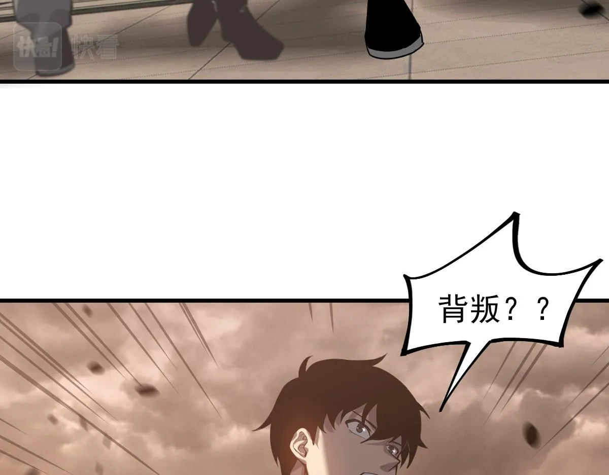 104话 楼逸VS冯海32