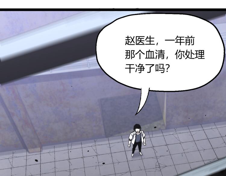 08话 赵医生的真面目26