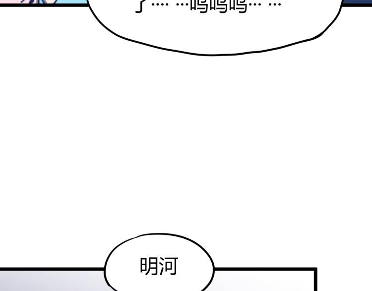 03话 神秘女性登场188