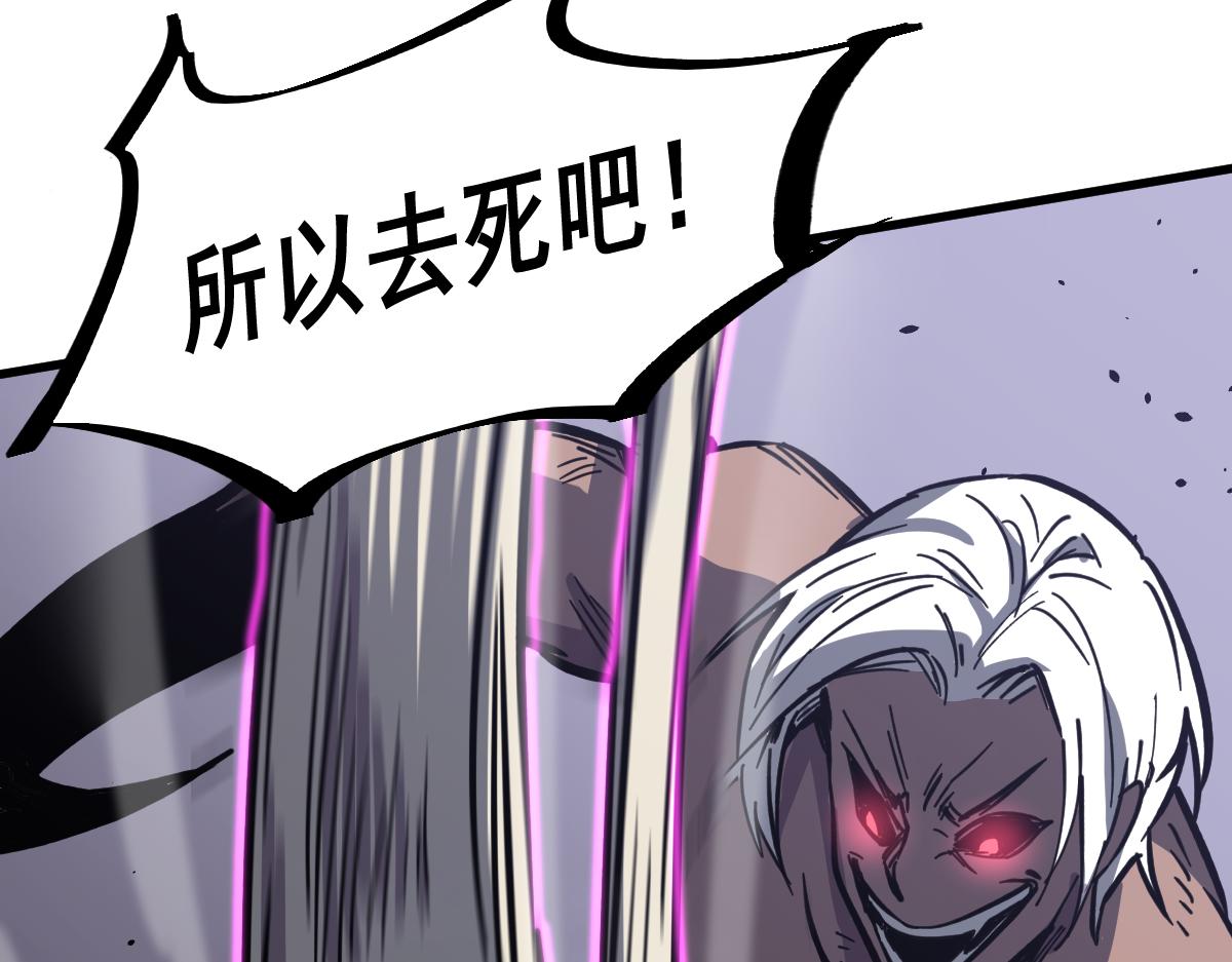 15话 最强！血煞拳104
