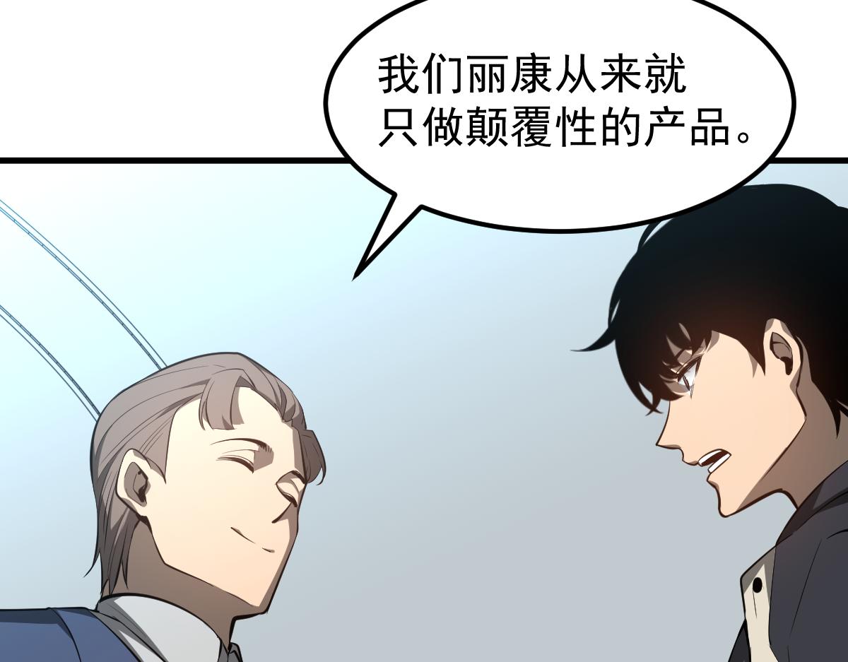 062话 探丽康医美45