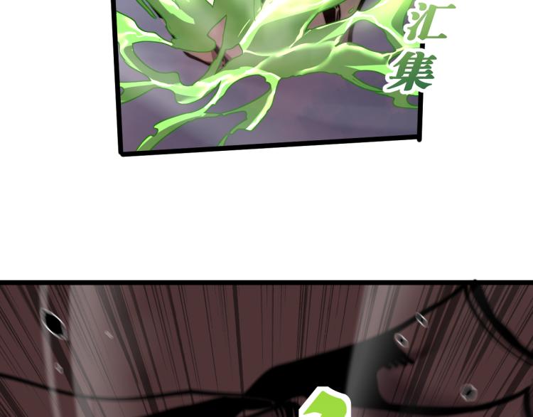 02话 爆发！硫酸拳！83