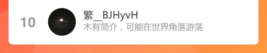 063话 丽康医美的黑幕180