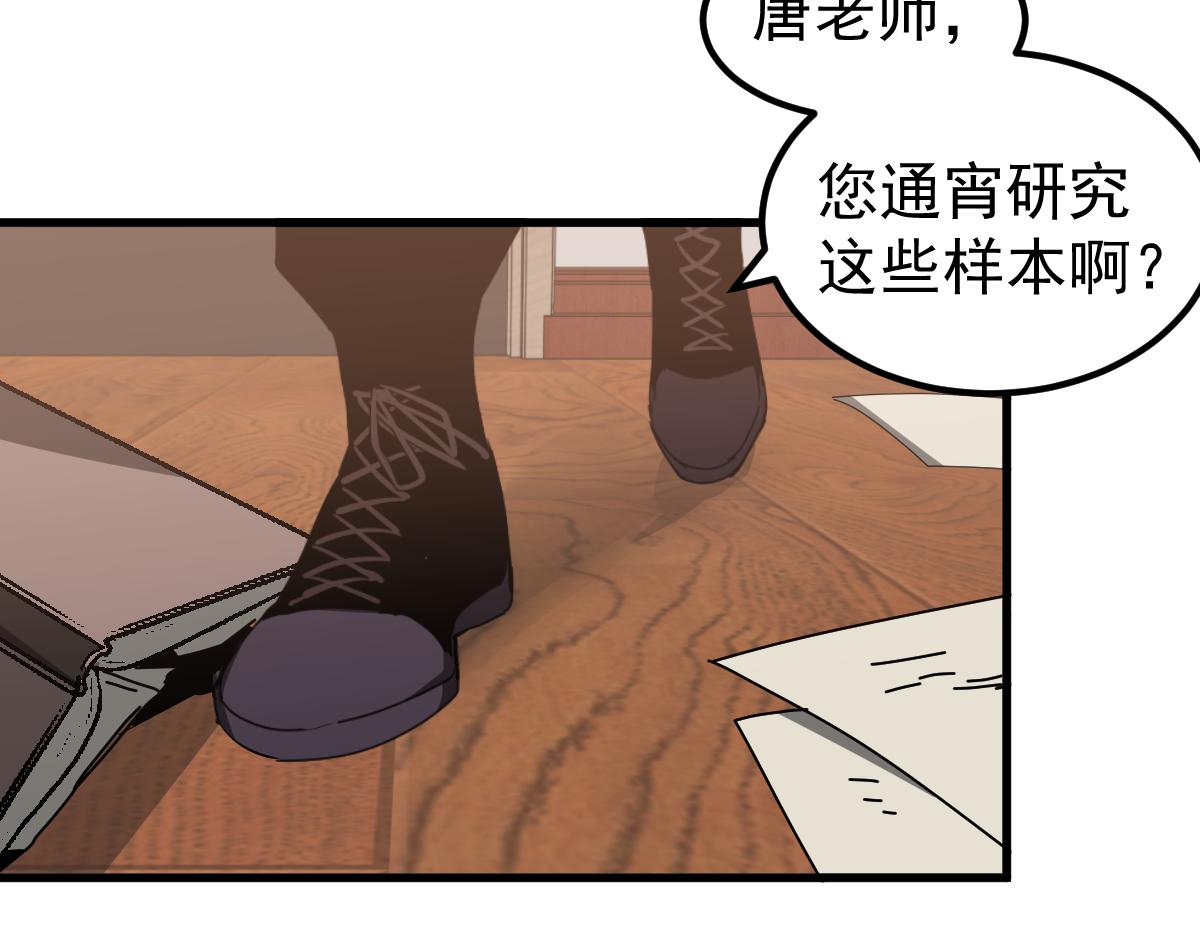 079话 前线与样本82
