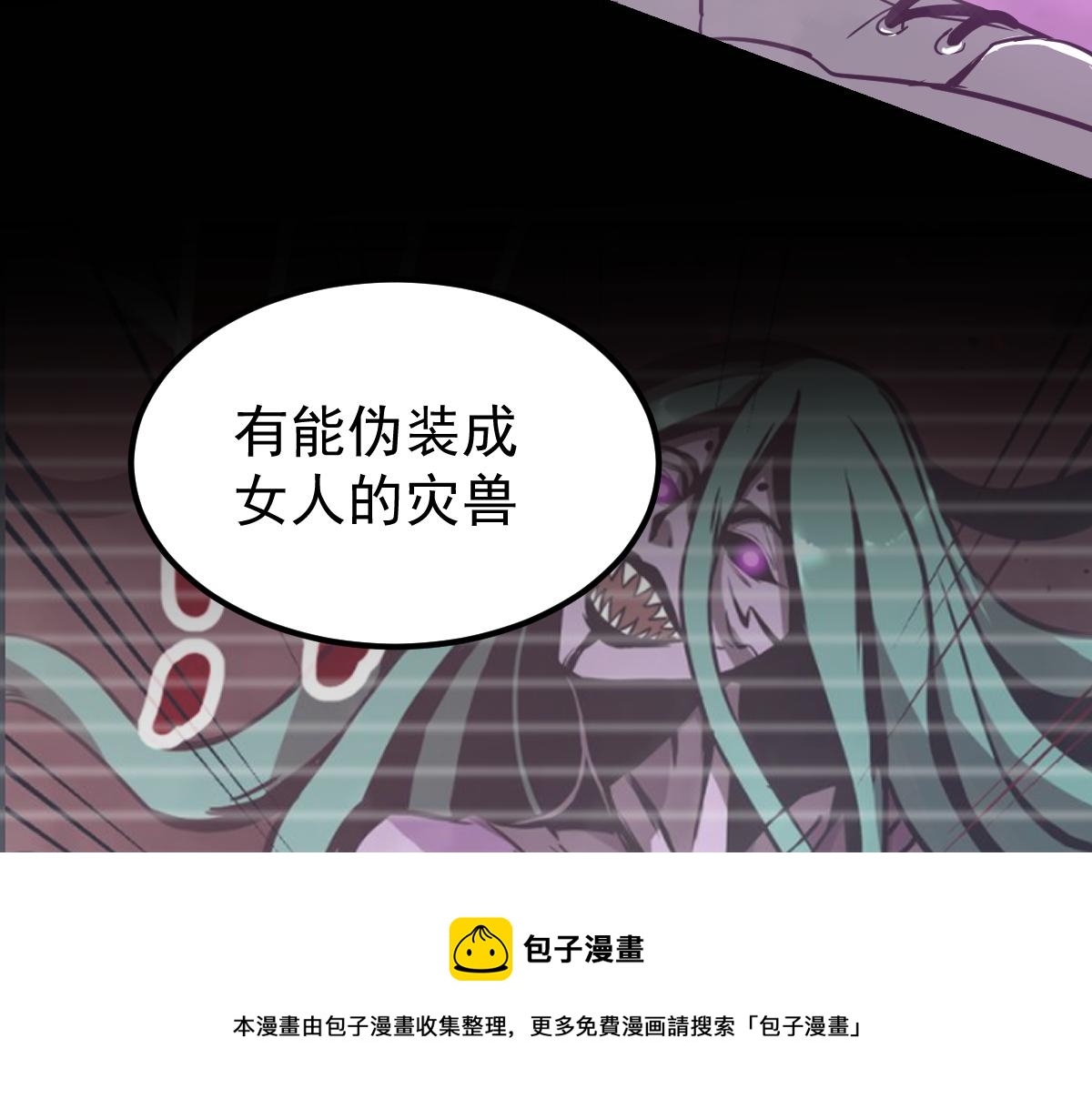 042话 教官行动，方琴牺牲124