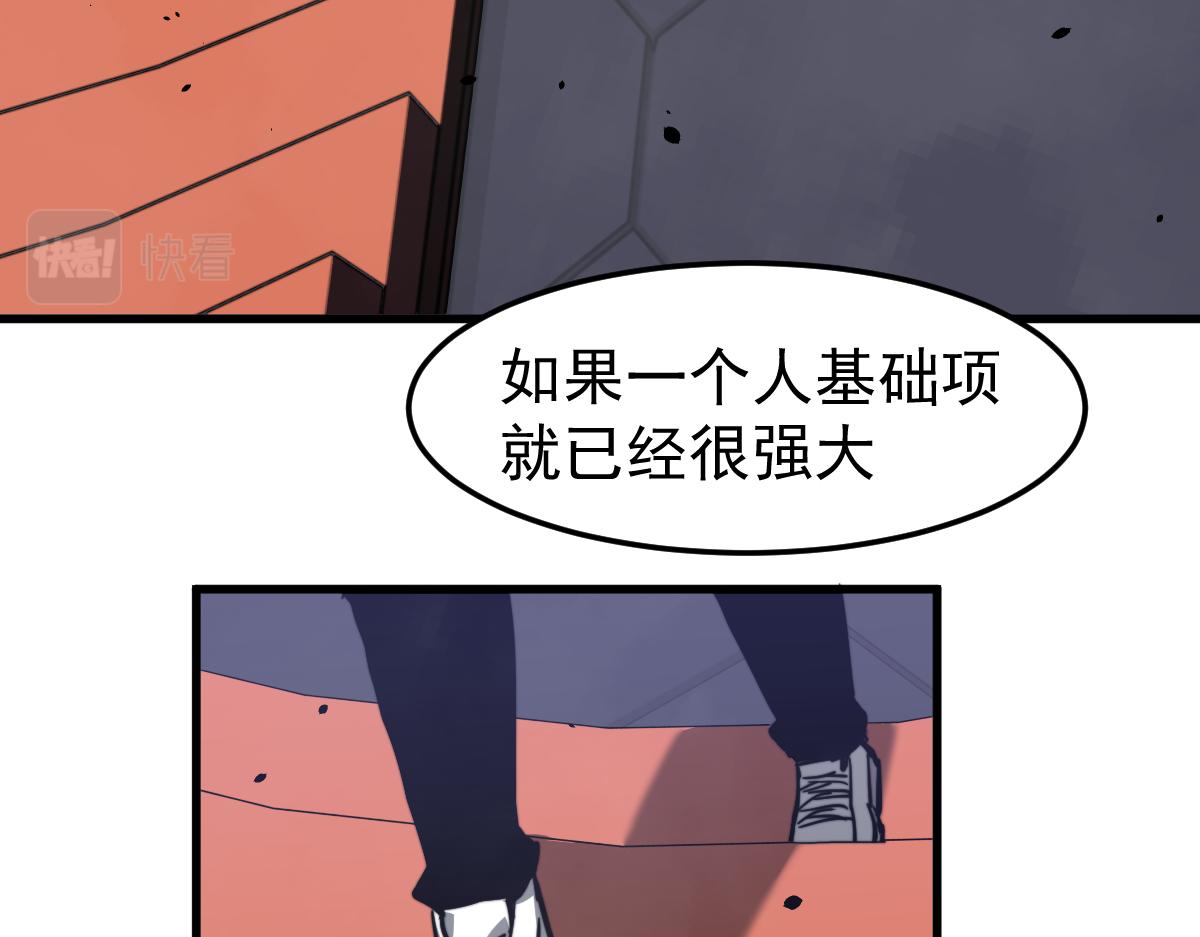 031话 天赋测试71
