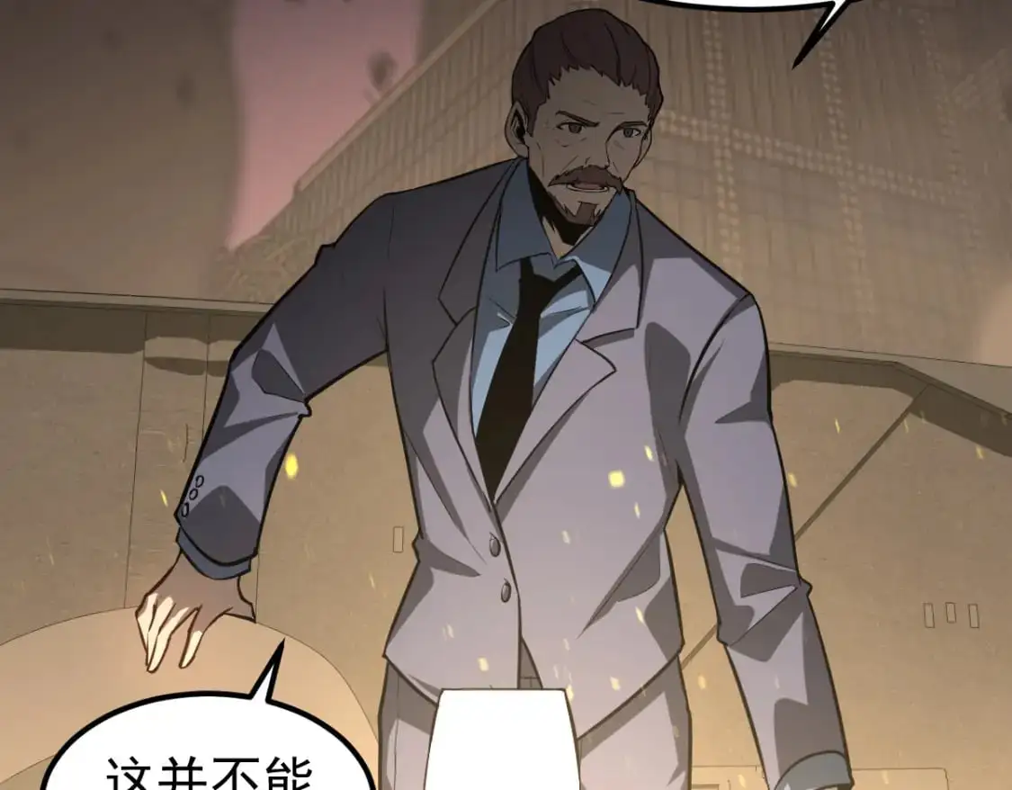 第130话 出任魁首26