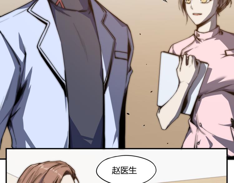 01话 进化，开始！！111