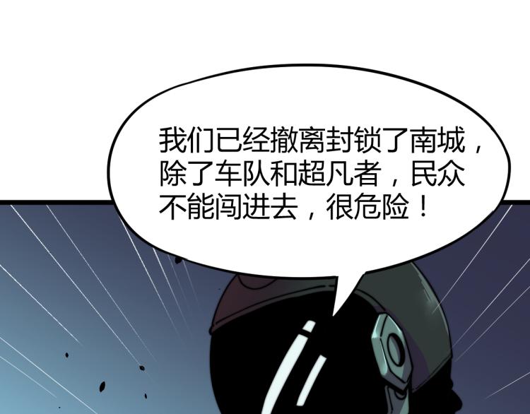 03话 神秘女性登场180