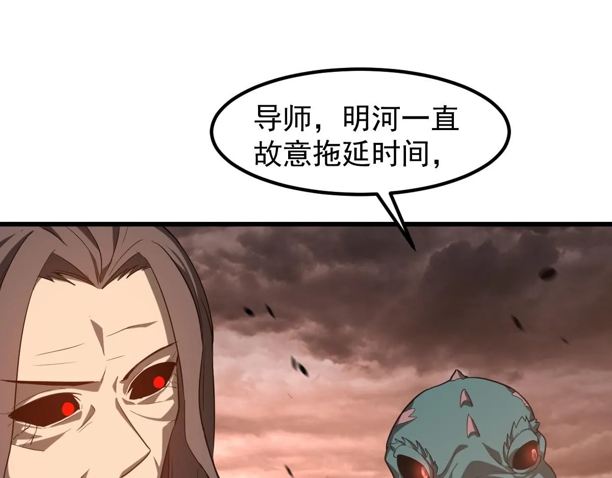 第113话 灾变的真相114