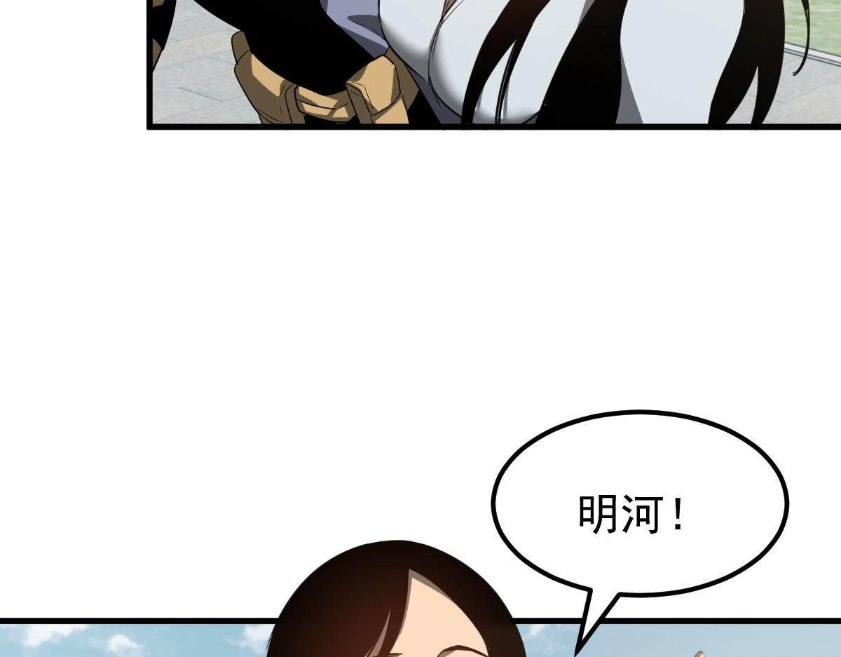 074话 一起出发吧96
