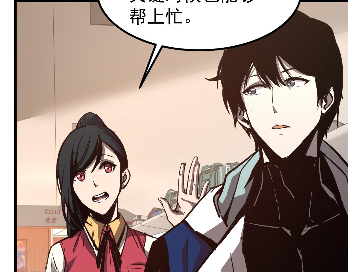 23话 神秘妖雾101