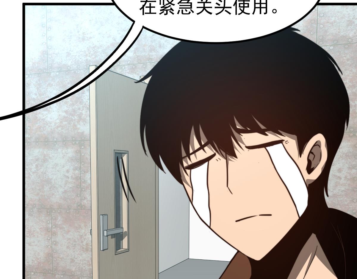 056话 玄拳理解升级133