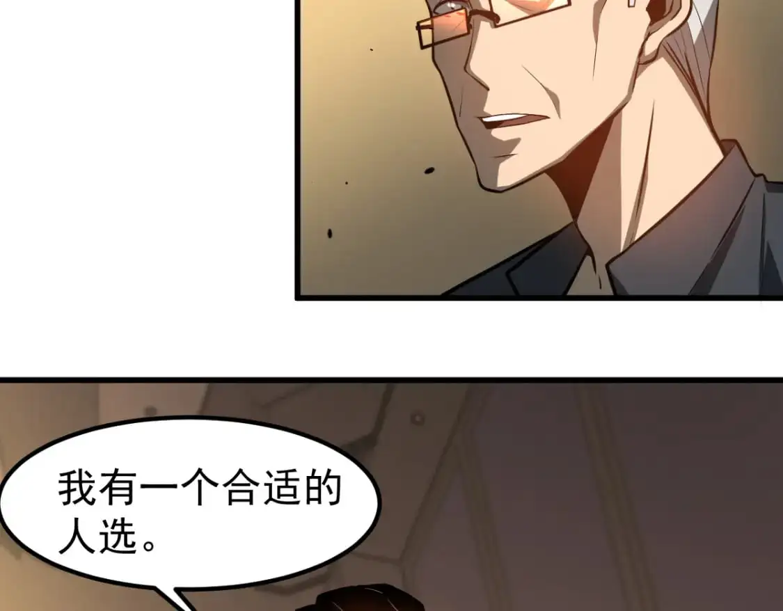 第130话 出任魁首63