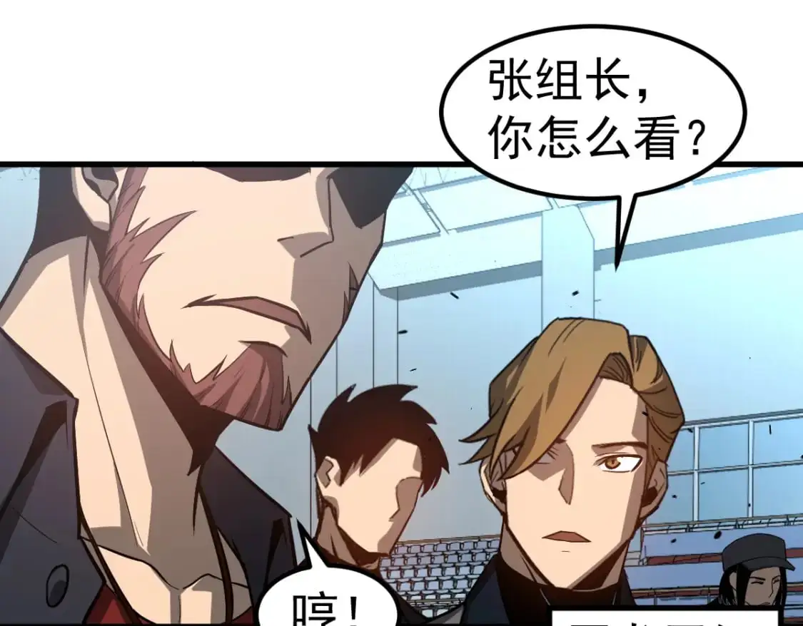 第131话 重组龙牙！54