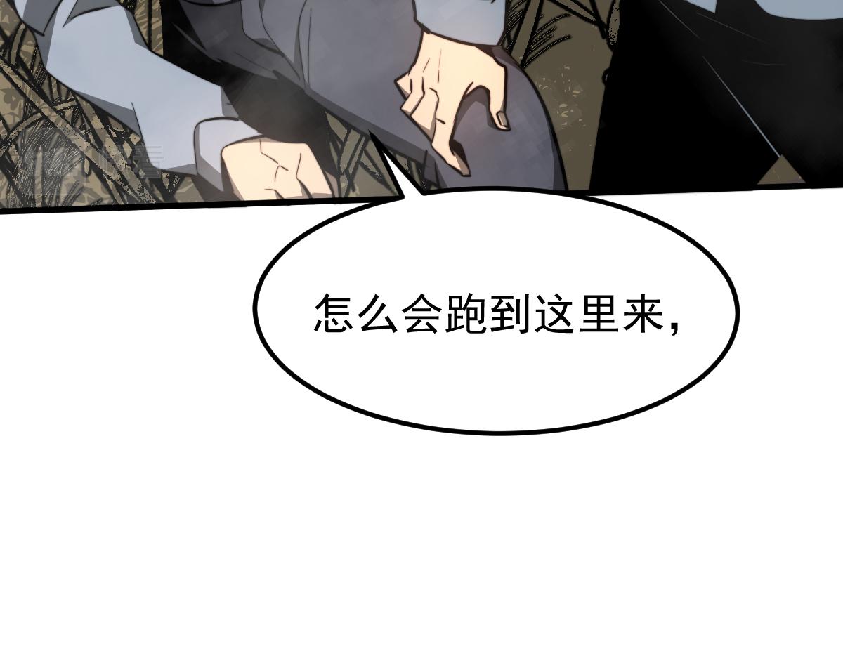047话 集卵遇灾蛛26