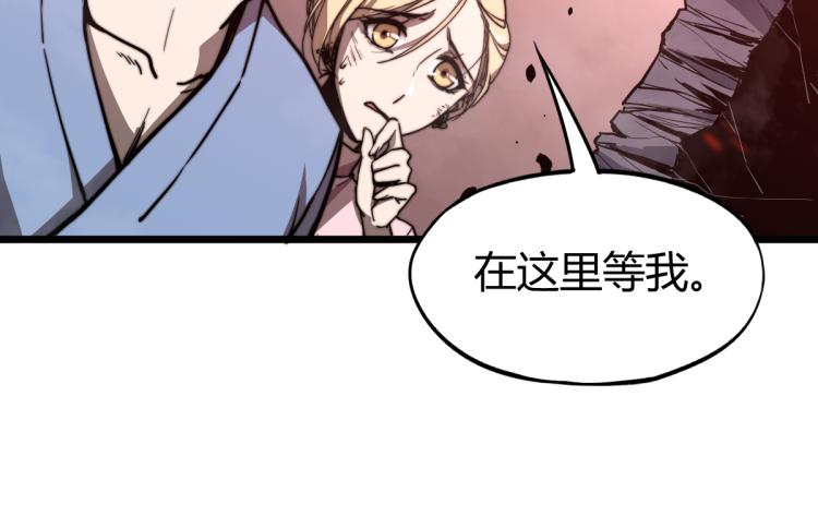 02话 爆发！硫酸拳！44