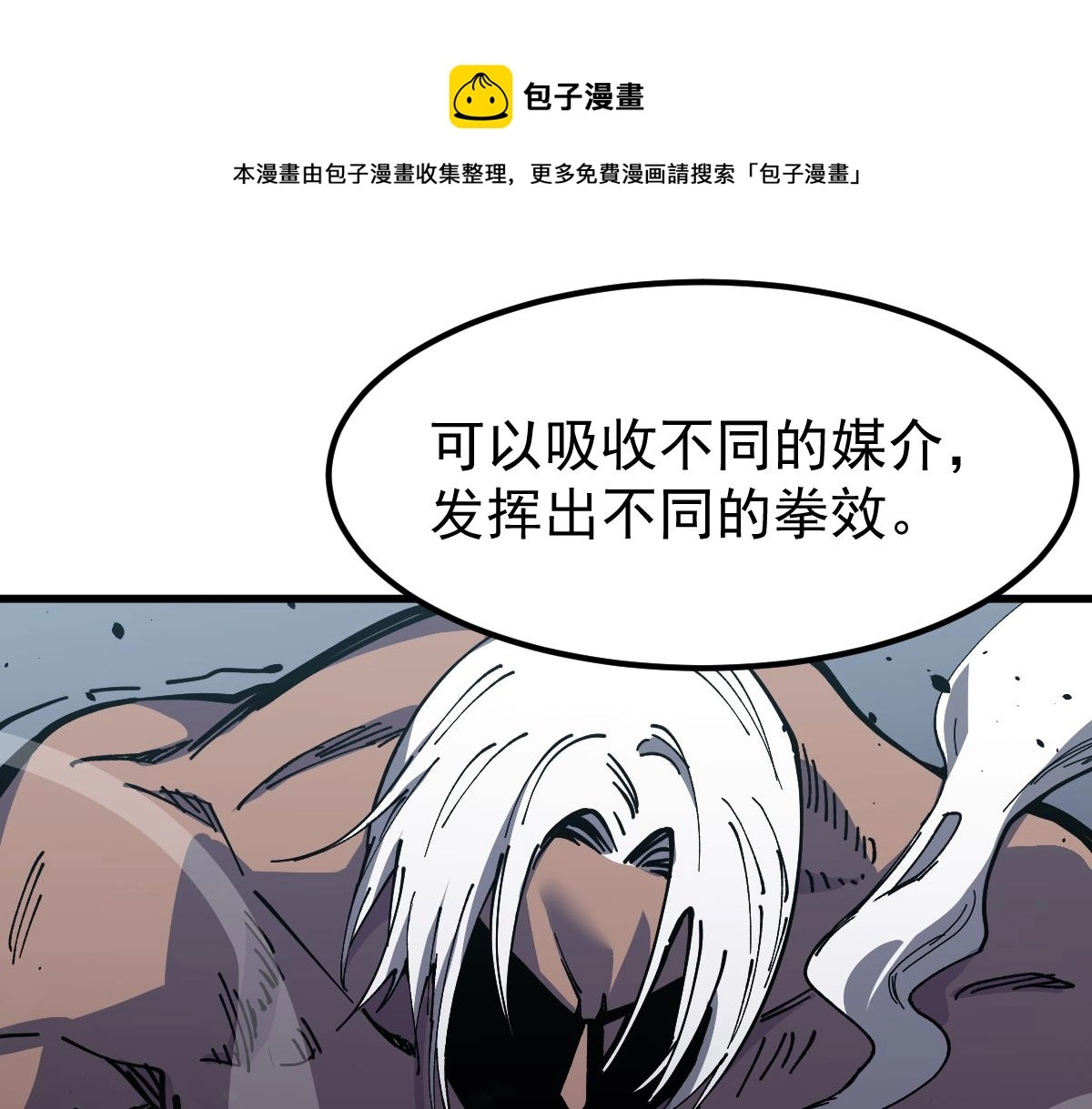 16话 主级的实力！！0