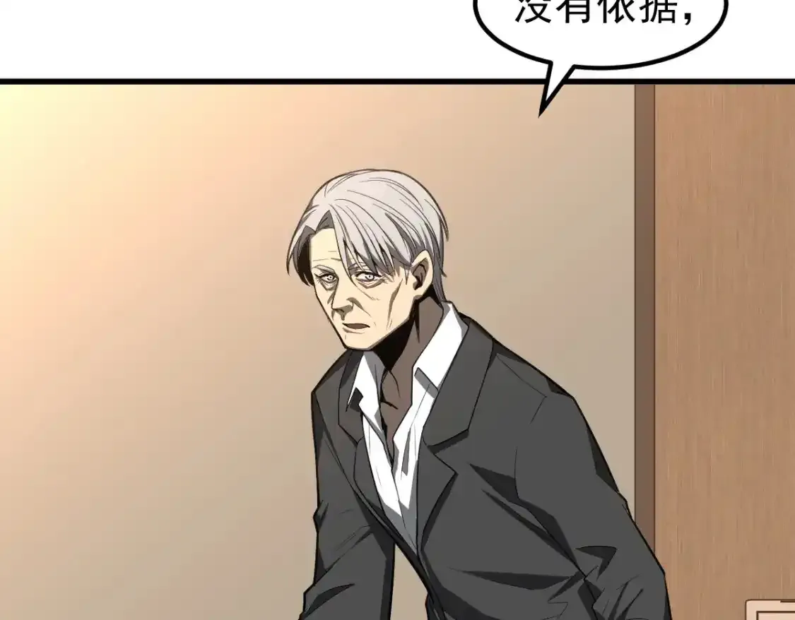 073话 唐杭选修课103