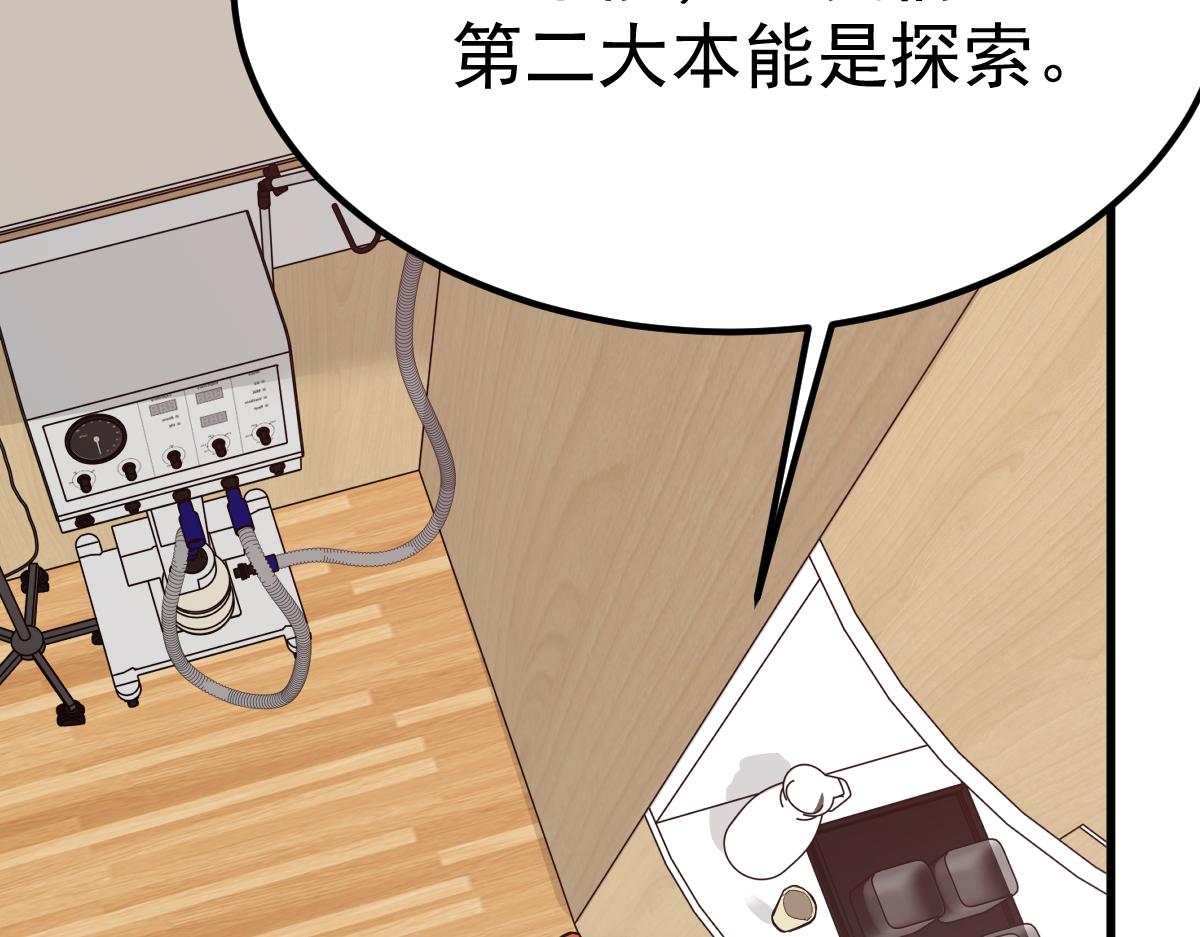 20话 九级灾星！？24